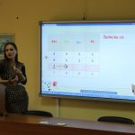 иновации