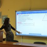 иновации