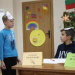 Радичков