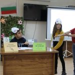 Радичков