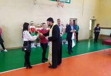 български
