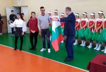 български