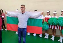български