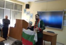 Левски