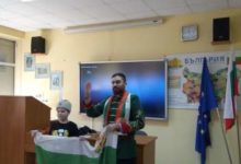 Левски