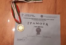 математици