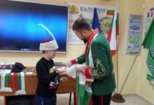 Левски