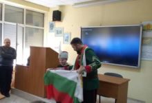Левски