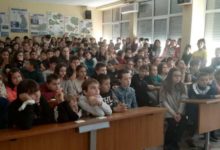 Левски