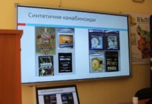 Антидрога