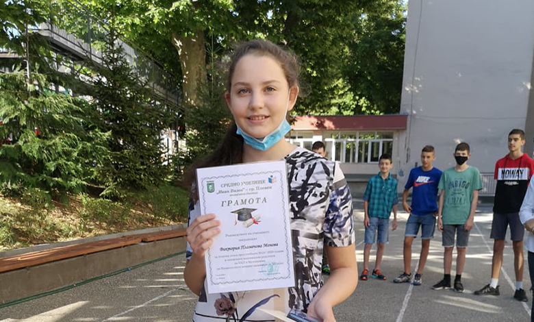 Връчване на свидетелствата за основно образование в СУ „Иван Вазов“
