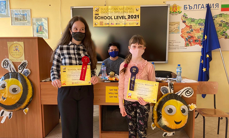 Училищен кръг на състезанието по правопис Spelling Bee 2021