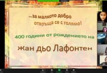Регионална библиотека