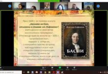 Регионална библиотека