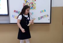 четенето