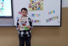четенето