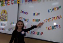 четенето