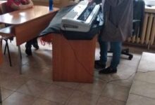 музика