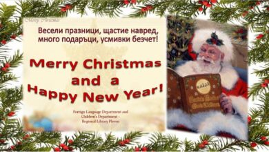Коледа