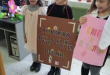 Ран Босилек