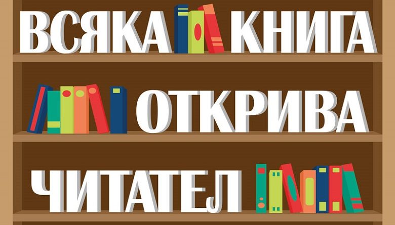 книга