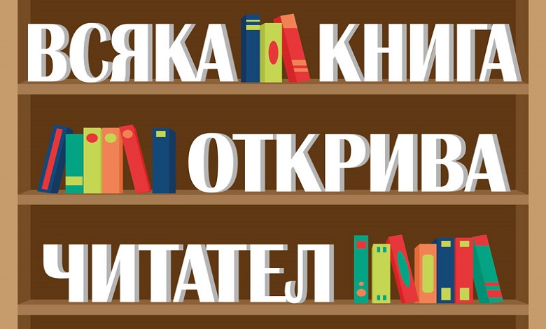 книга