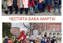 Баба Марта