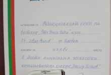 вестник