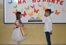 буквите