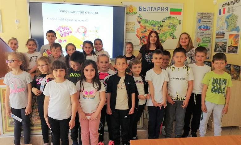 В света на ,,Туй-Онуй“ и Любка Любопиткова