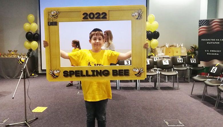 Spelling Bee