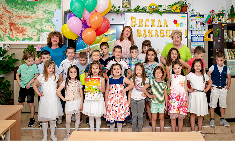 Ваканция, ура! Вече сме във втори клас!
