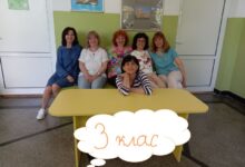 ваканция