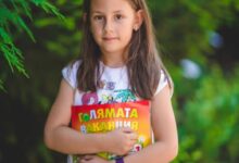клас