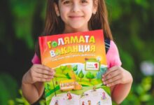 клас