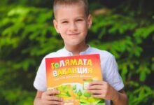 клас