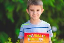 клас