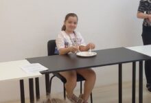 ваканция
