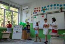 ваканция