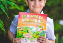 клас