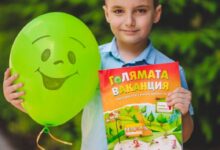 клас