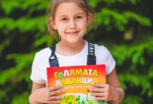 клас