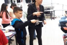 ваканция