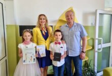 ваканция
