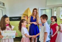 ваканция