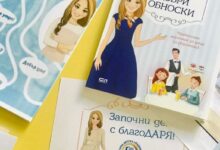 ваканция