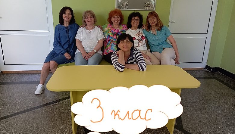 ваканция