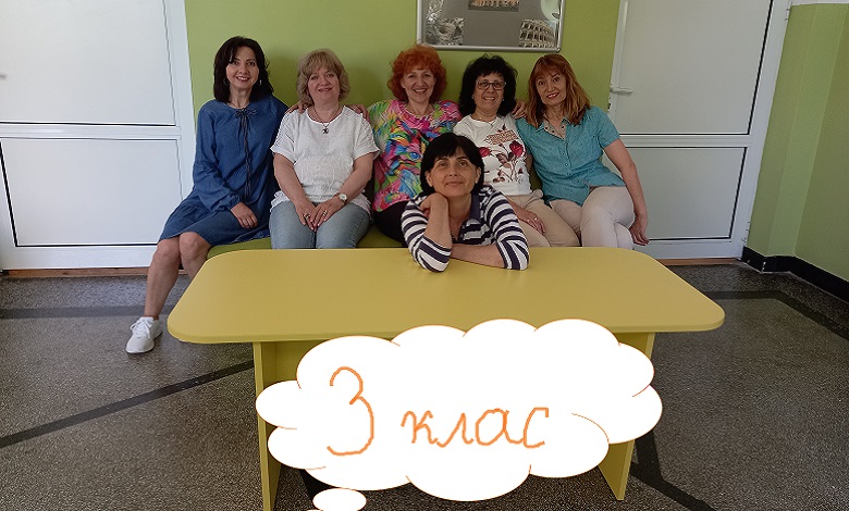 ваканция
