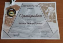 състезанието