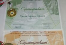 състезанието
